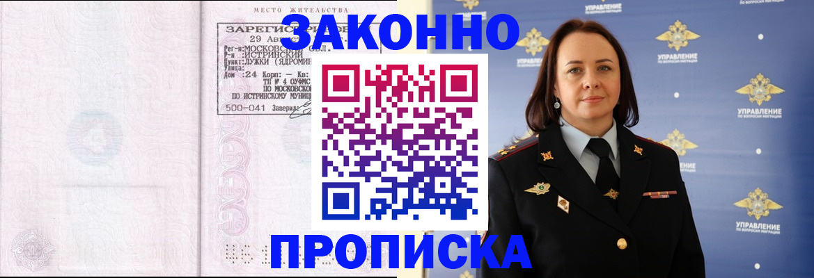 регистрация для школы в Исилькуле